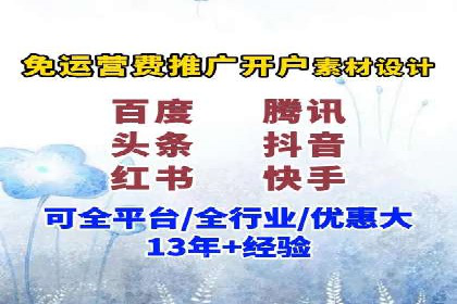 抖音信息流广告案例研究：精准定位用户需求！