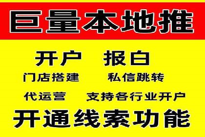 百度竞价托管运营助力品牌知名度提升案例